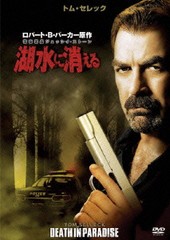 [DVD]/警察署長ジェッシイ・ストーン 湖水に消える [廉価版]/TVドラマ/OPL-42343