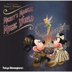 送料無料有/[CD]/東京ディズニーランド(R) ミッキーのマジカルミュージックワールド/東京ディズニーランド/UWCD-6042