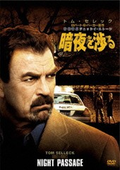 [DVD]/警察署長ジェッシイ・ストーン 暗夜を渉る [廉価版]/TVドラマ/OPL-44032