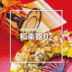 送料無料有/[CD]/NTVM Music Library 楽器編 和楽器 02/オムニバス/VPCD-86159