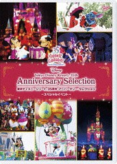 送料無料有/[DVD]/東京ディズニーリゾート 35周年 アニバーサリー・セレクション -スペシャルイベント-/ディズニー/VWDS-6780