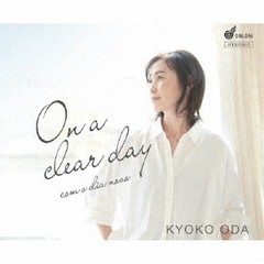 送料無料有/[CD]/小田きょうこ/On A Clear Day/OWL-46