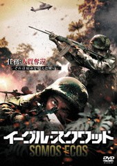 送料無料有/[DVD]/イーグル・スクワッド/洋画/TSDS-76826