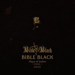 [CD]/BIBLE BLACK/BIBLE BLACK/DAKNBCD-5