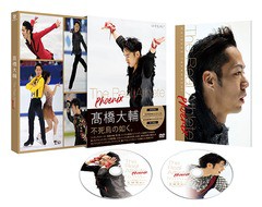 送料無料/[DVD]/高橋大輔 The Real Athlete - Phoenix - DVD/高橋大輔/PCBC-52731