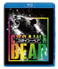 [Blu-ray]/コカイン・ベア/洋画/GNXF-2924