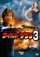 [DVD]/ワイルド・タウン3/洋画/OPL-42365