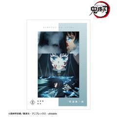 [グッズ]/【2024年9月発売】アニメ 「鬼滅の刃」 時透無一郎 場面写 A3 マット加工ポスター/NEOGDS-760329