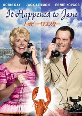 [DVD]/ハッピー・ロブスター [廉価版]/洋画/OPL-27191