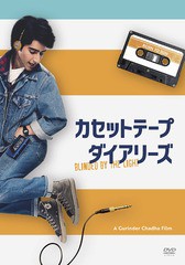 送料無料有/[DVD]/カセットテープ・ダイアリーズ/洋画/PCBP-54416