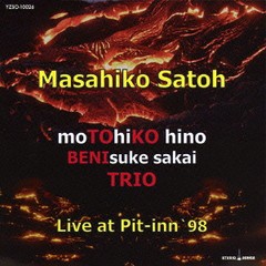 送料無料有/[CDA]/佐藤允彦トリオ/ライブ・アット・ピットイン'98/YZSO-10026