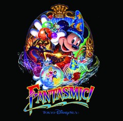 送料無料有/[CD]/東京ディズニーシー ファンタズミック!/ディズニー/UWCD-8121