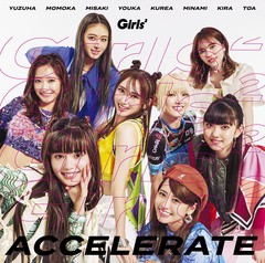 送料無料有 特典/[CD]/Girls2/アクセラレイト [Blu-ray付初回限定盤]/AICL-4474