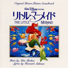 [CD]/ディズニー/リトル・マーメイド (オリジナル・サウンドトラック 日本語版)/UWCD-8018