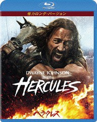 送料無料有/[Blu-ray]/ヘラクレス 怪力ロング・バージョン/ドウェイン・ジョンソン/PBH-140039