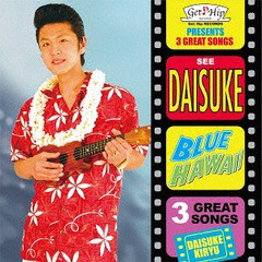 [CD]/桐生大輔/BLUE HAWAII/GC-130