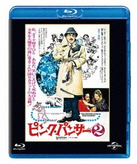 送料無料有/[Blu-ray]/ピンク・パンサー2 ユニバーサル思い出の復刻版 ブルーレイ [初回生産限定]/洋画/GNXF-2898