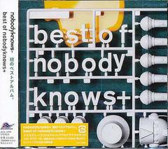 送料無料有/[CD]/nobodyknows+/best of nobodyknows+ [通常盤]/AICL-1999