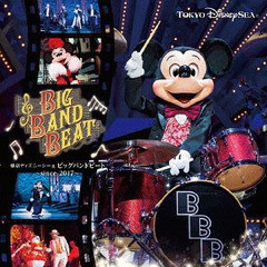 送料無料有/[CD]/東京ディズニーシー ビッグバンドビート 〜since 2017〜/ディズニー/UWCD-8119