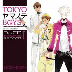 送料無料有/[CDA]/「TOKYOヤマノテBOYS」DJCD ヤマノテステーション Record.I/ラジオCD/FCCG-29