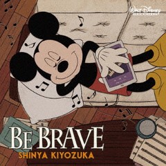 送料無料有/[CD]/清塚信也/BE BRAVE [DVD付限定盤]/UWCD-9025