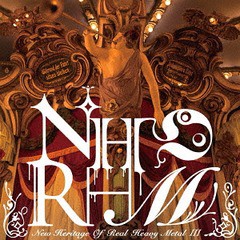 送料無料有/[CD]/NHORHM/New Heritage Of Real Heavy Metal III/APLS-1812