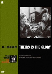 送料無料有/[DVD]/第一空挺兵団/洋画/BWD-2688