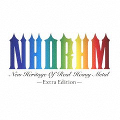 送料無料有/[CD]/NHORHM/New Heritage of Real Heavy Metal extra edition/APLS-1905