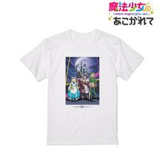 [グッズ]/[サイズ：Men's / XXL]/【2024年8月発売】TVアニメ 「魔法少女にあこがれて」 エノルミータ Tシャツ メンズ / XXL/NEOGDS-76326