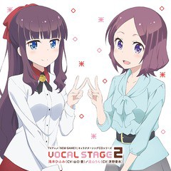 [CD]/滝本ひふみ (CV: 山口愛)/遠山りん (CV: 茅野愛衣)/TVアニメ「NEW GAME!!」キャラクターソングCDシリーズ VOCAL STAGE 2/ZMCZ-1130