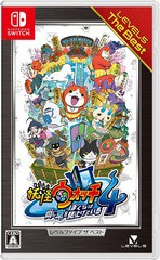 送料無料有/[Nintendo Switch]/妖怪ウォッチ4 ぼくらは同じ空を見上げている レベルファイブ ザ ベスト/ゲーム/HAC-2-AS5JA