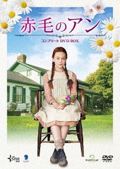 送料無料/[DVD]/赤毛のアン コンプリートDVD-BOX/洋画/BIBF-9046