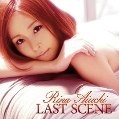 送料無料有/[CDA]/愛内里菜/LAST SCENE [通常盤]/GZCA-5227