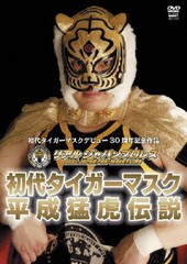 プロレス マスクの通販 Au Pay マーケット