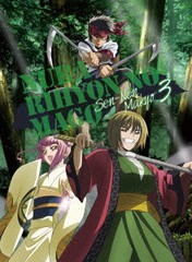 送料無料有/[Blu-ray]/ぬらりひょんの孫〜千年魔京〜 第3巻 [Blu-ray+CD]/アニメ/TBR-21313D