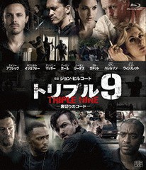 送料無料有/[Blu-ray]/トリプル9 裏切りのコード/洋画/SHBR-416