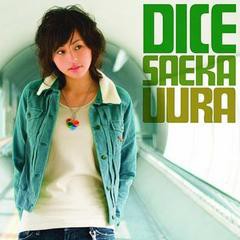 送料無料有/[CDA]/宇浦冴香/DICE/GZCA-5157