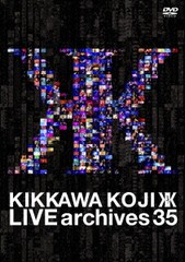 送料無料有/[DVD]/吉川晃司/LIVE archives 35/WPBL-90542