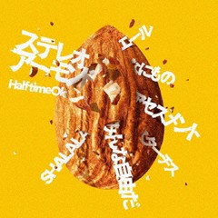 送料無料有/[CD]/Half time Old/ステレオアーモンド [通常盤]/UPCH-2235