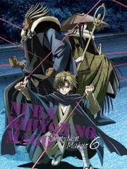 送料無料有/[Blu-ray]/ぬらりひょんの孫〜千年魔京〜 第6巻 [Blu-ray+CD]/アニメ/TBR-21316D