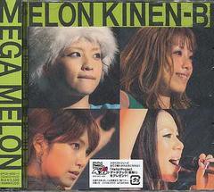 送料無料有/[CD]/メロン記念日/MEGA MELON [CD+DVD]/EPCE-5600