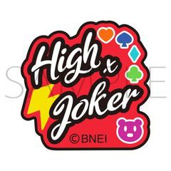 [グッズ]/【2024年7月発売】THE IDOLM@STER アイドルマスター SideM 刺繍ワッペンシール / High×Joker/NEOGDS-764711