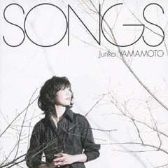 送料無料有/[CDA]/山本潤子/SONGS/UPCH-1544