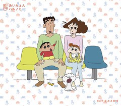 [CD]/あいみょん/ハルノヒ [初回生産限定盤「クレヨンしんちゃん」コラボスリーブケース仕様]/WPCL-13038