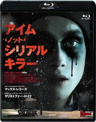 送料無料有/[Blu-ray]/アイム・ノット・シリアルキラー/洋画/SHBR-466