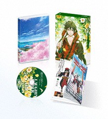 送料無料有/[Blu-ray]/曇天に笑う〈外伝〉〜桜華、天望の架橋〜/アニメ/SHBR-474