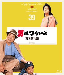 送料無料有/[Blu-ray]/男はつらいよ 寅次郎物語 4Kデジタル修復版/邦画/SHBR-571