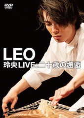 送料無料有/[DVD]/LEO (今野玲央)/玲央 LIVE : 二十歳の邂逅/COBA-7053