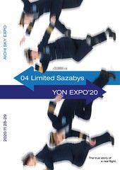 [DVD]/04 Limited Sazabys/YON EXPO'20/COBA-7221