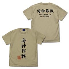 [グッズ]/[サイズ：L]/【2024年6月発売】海神 (わだつみ) 作戦 Tシャツ [ゴジラ -1.0] L/NEOGDS-746875